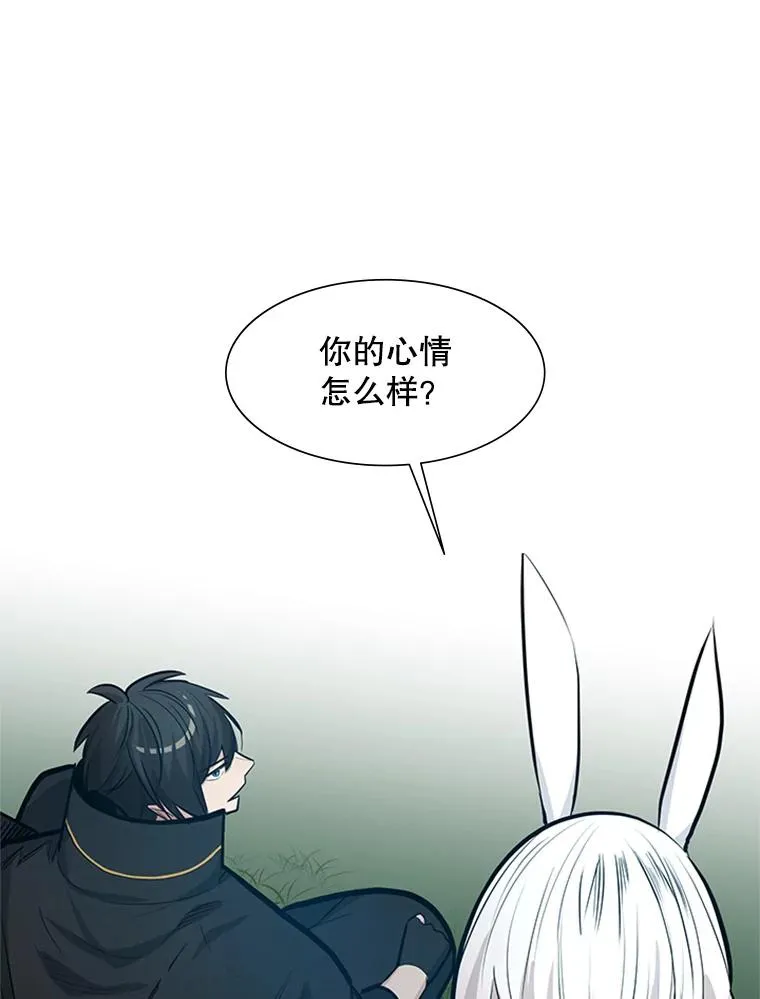 79.13层通关103