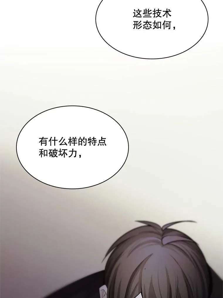 171.召回力量106