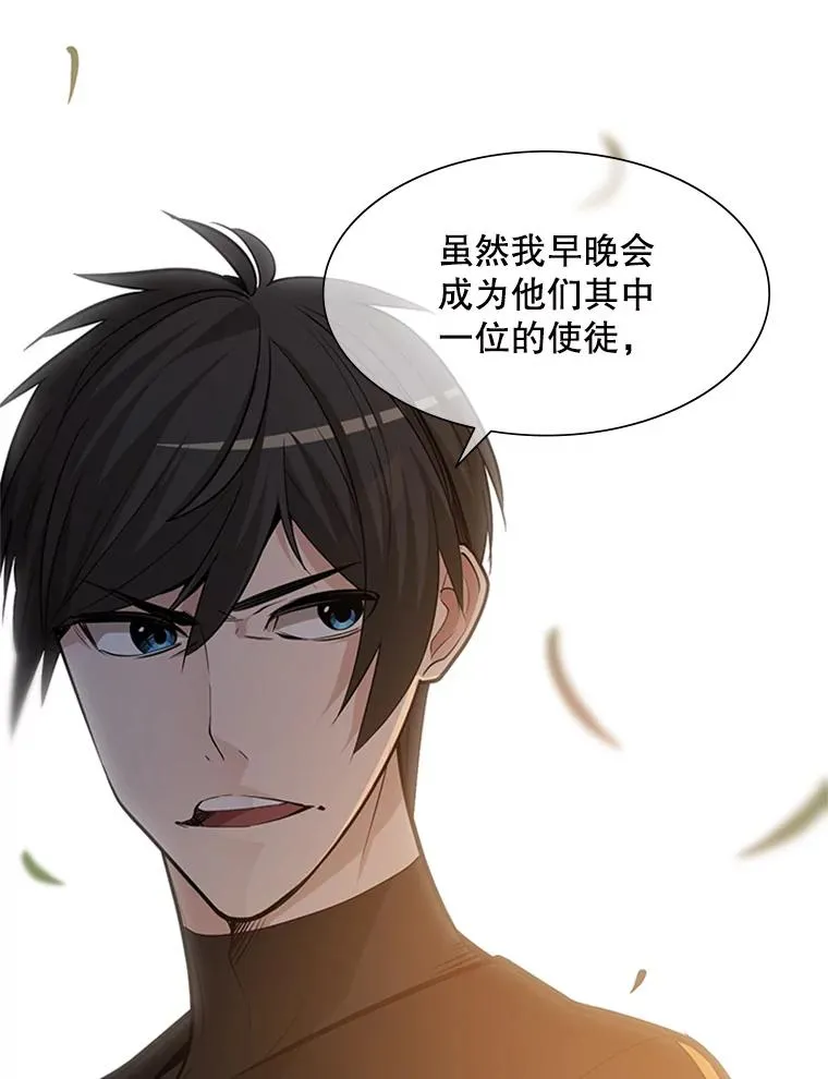 51.接受试炼5