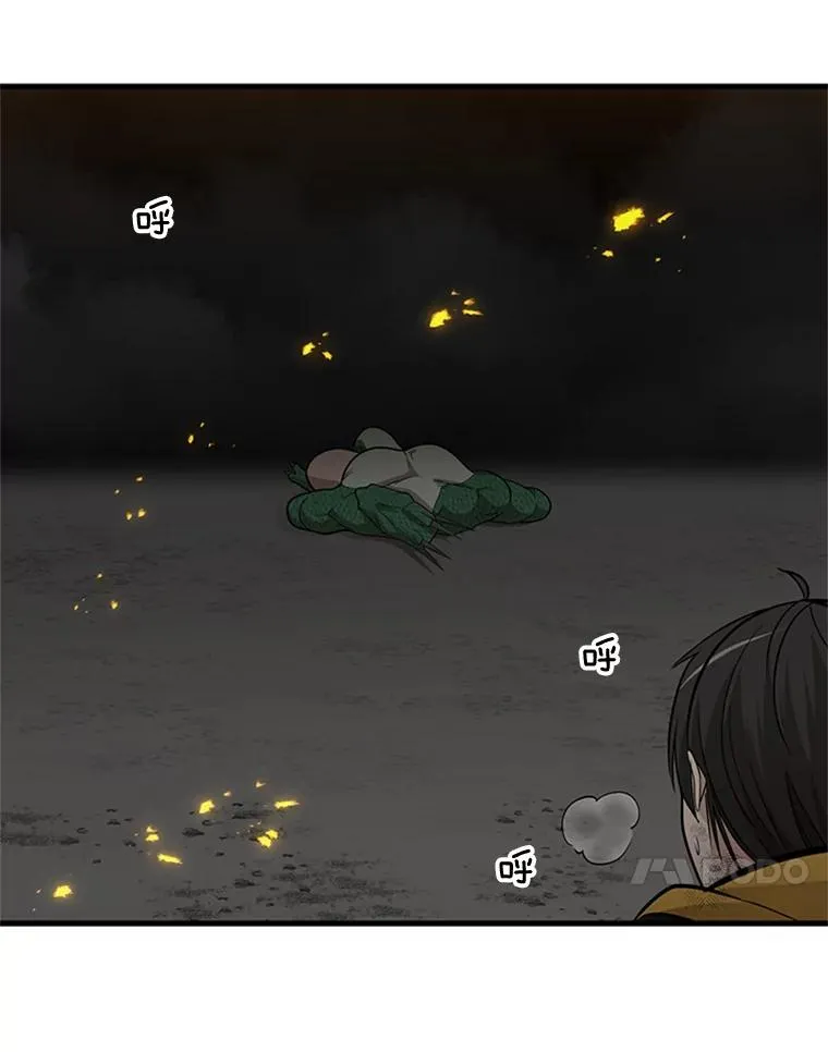 38.致命一击81