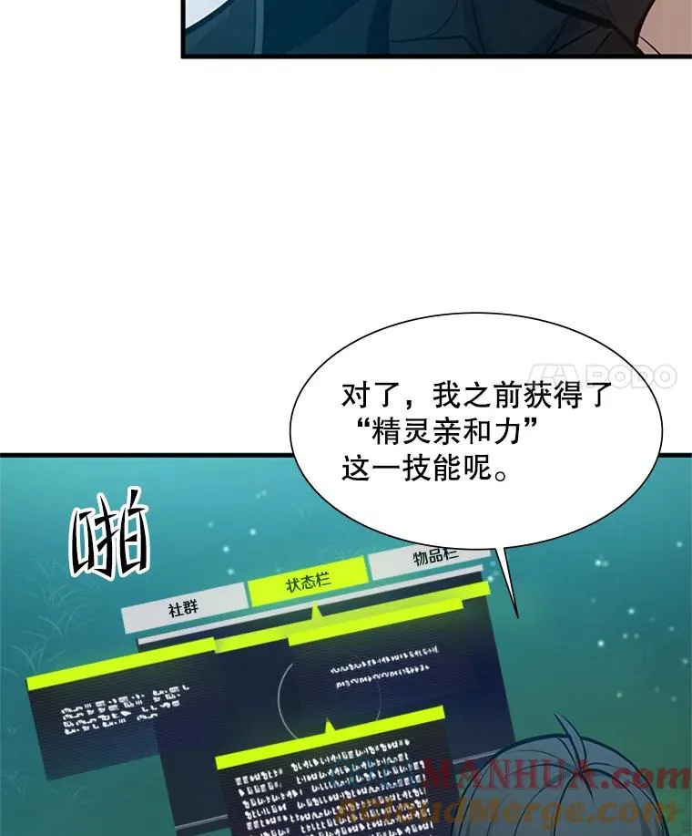 103.16层通关108