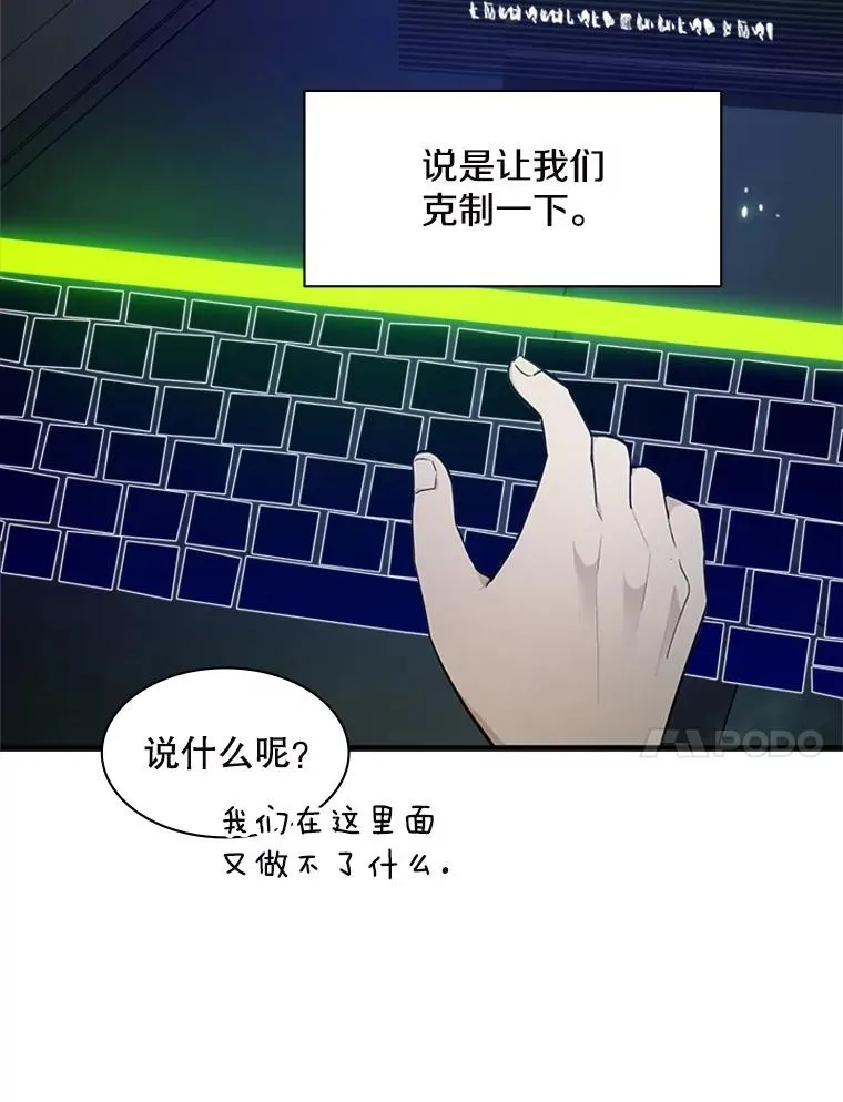 140.19层关卡43