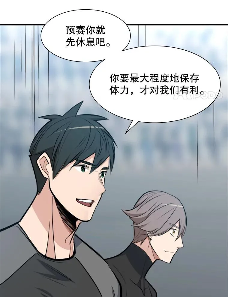 86.团体战（1）129