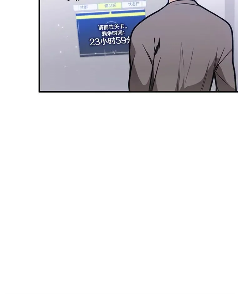 4.重回休息室39