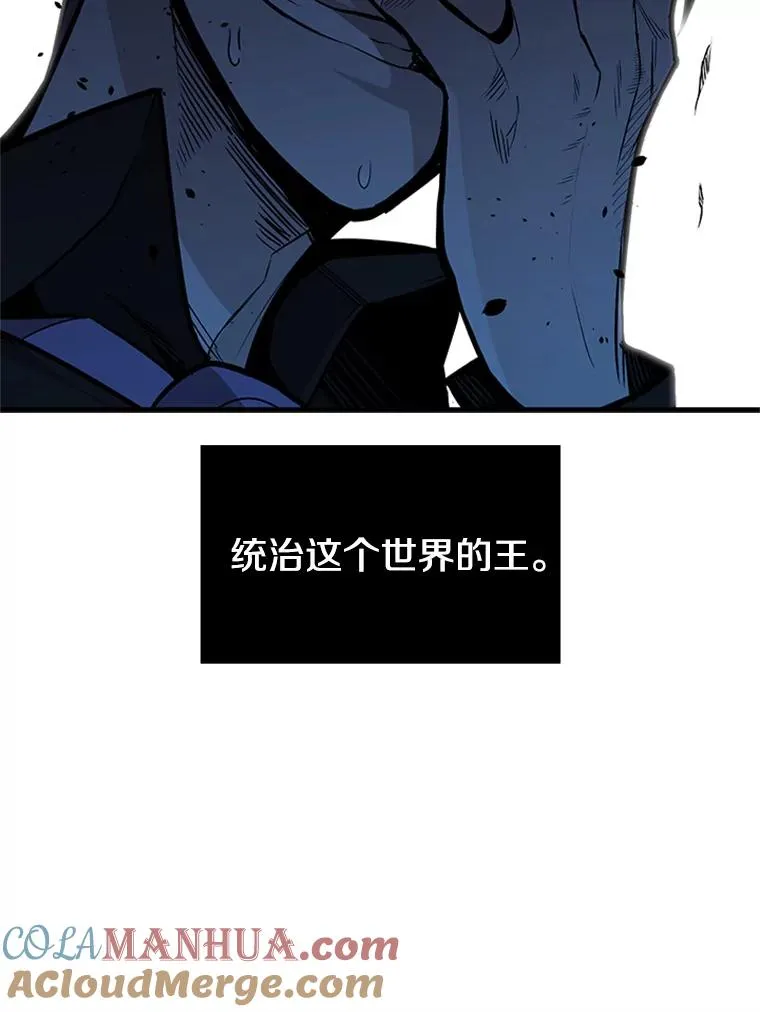 30.联盟的由来32