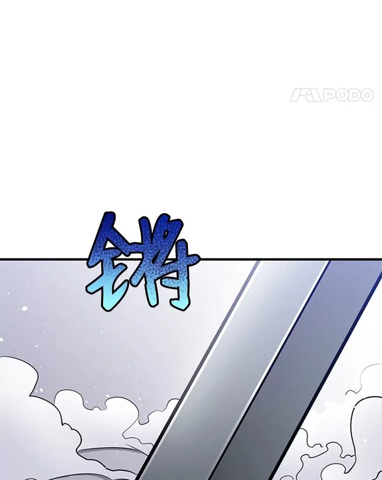 2.挑选武器157