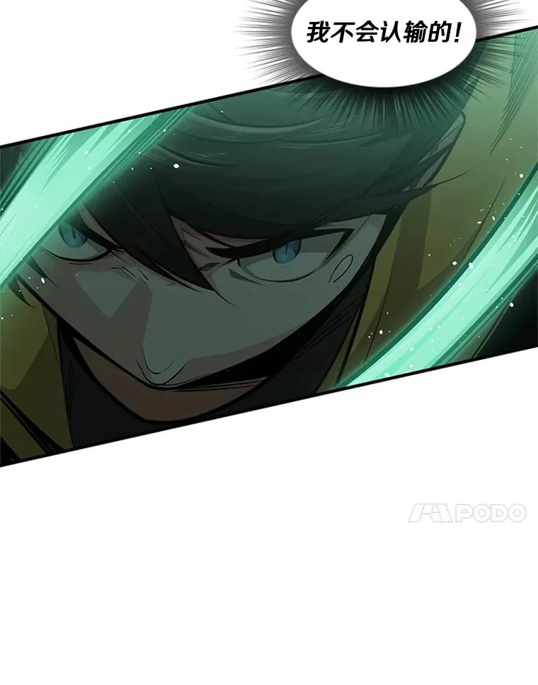 20.3层通关87