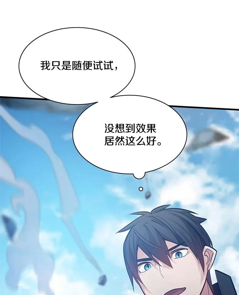 120.突发情况62