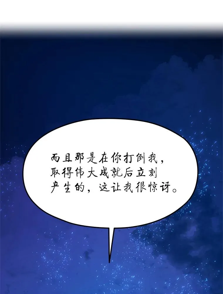 170.刺中要害102