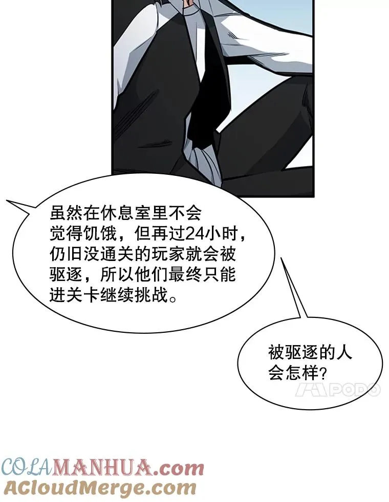 9.管理者？68