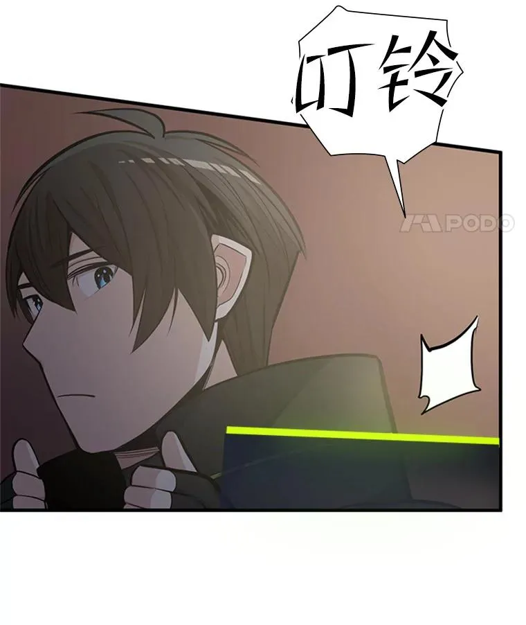 86.团体战（1）14