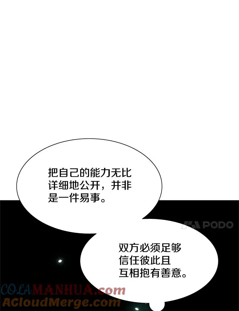 106.等待的时间40