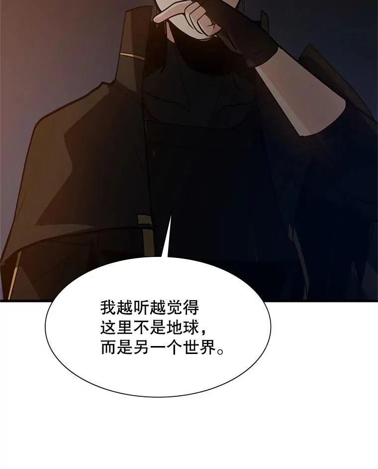 95.不断怀疑58