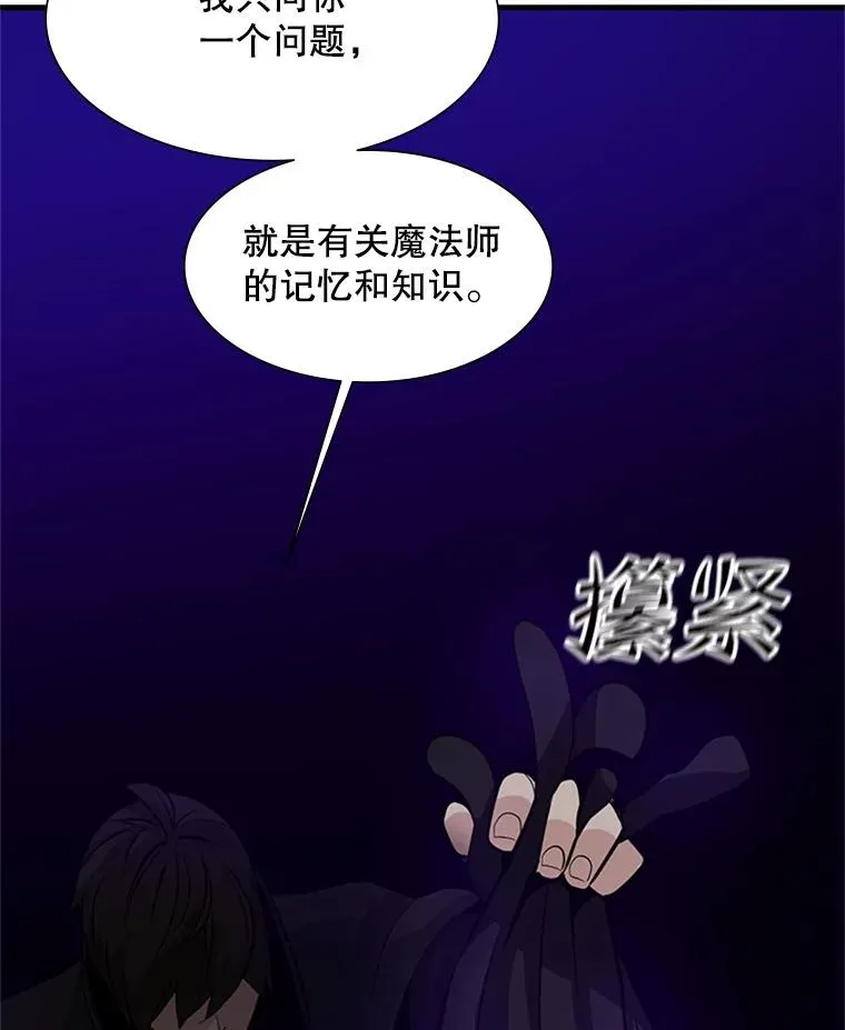 101.另一个二重身126