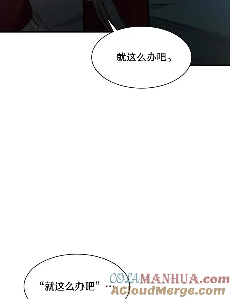 117.协商32