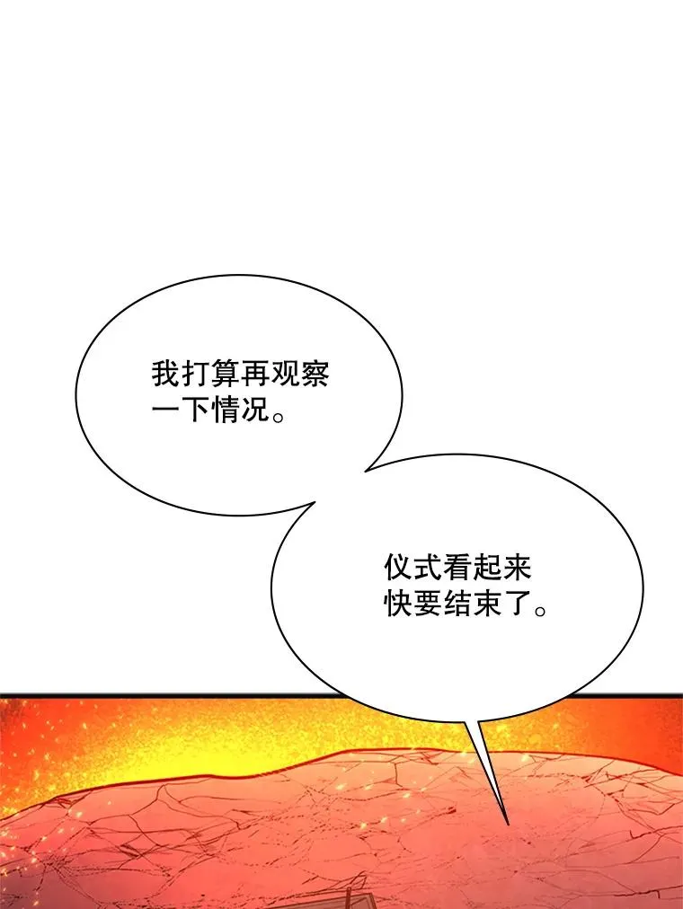167.塞雷吉的过去127