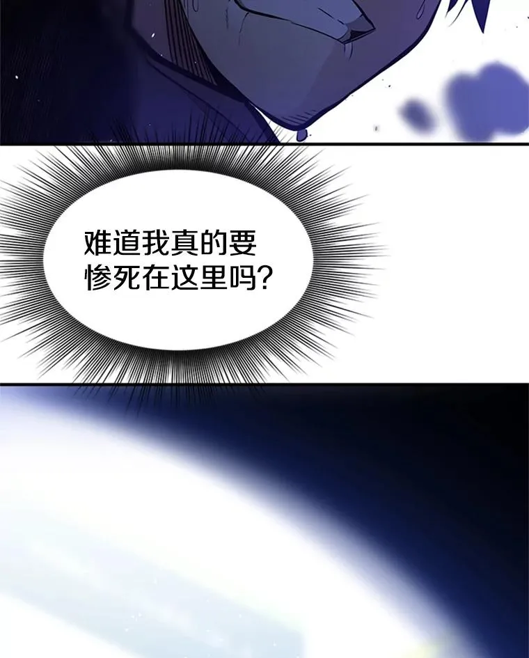 5.濒死状态41