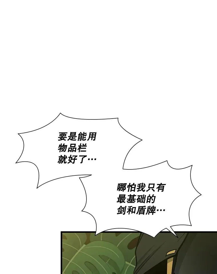 52.密林（1）114