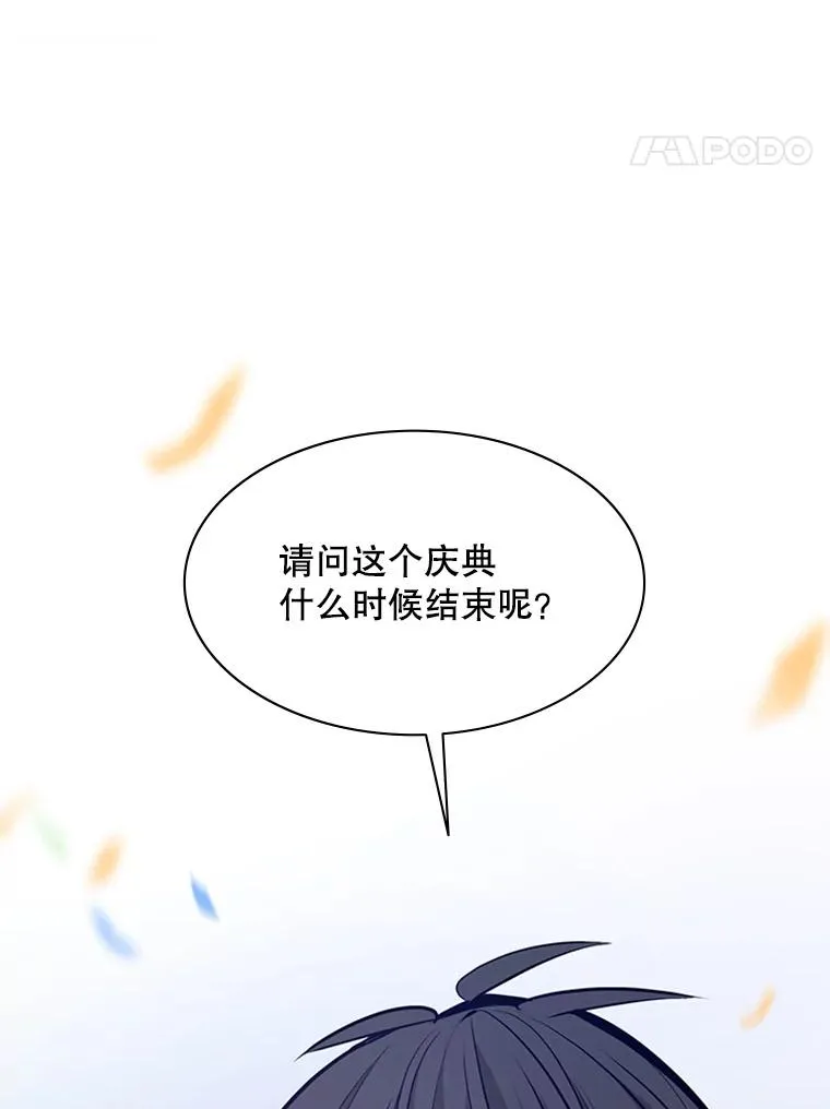 133.挑战18层151
