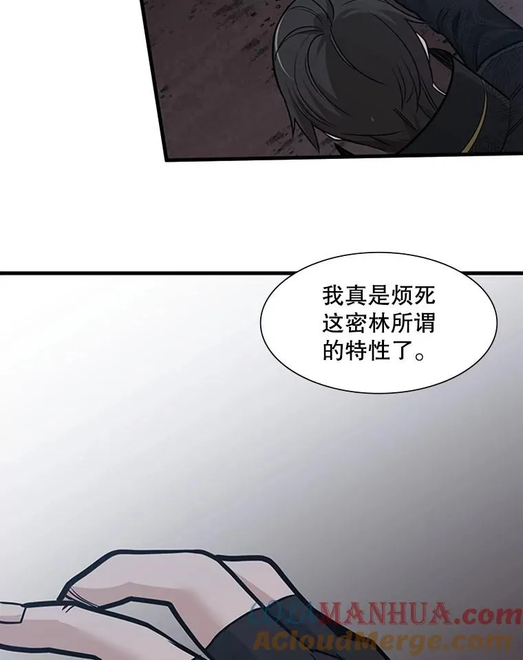 57.密林（6）84
