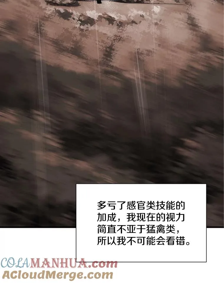56.密林（5）68