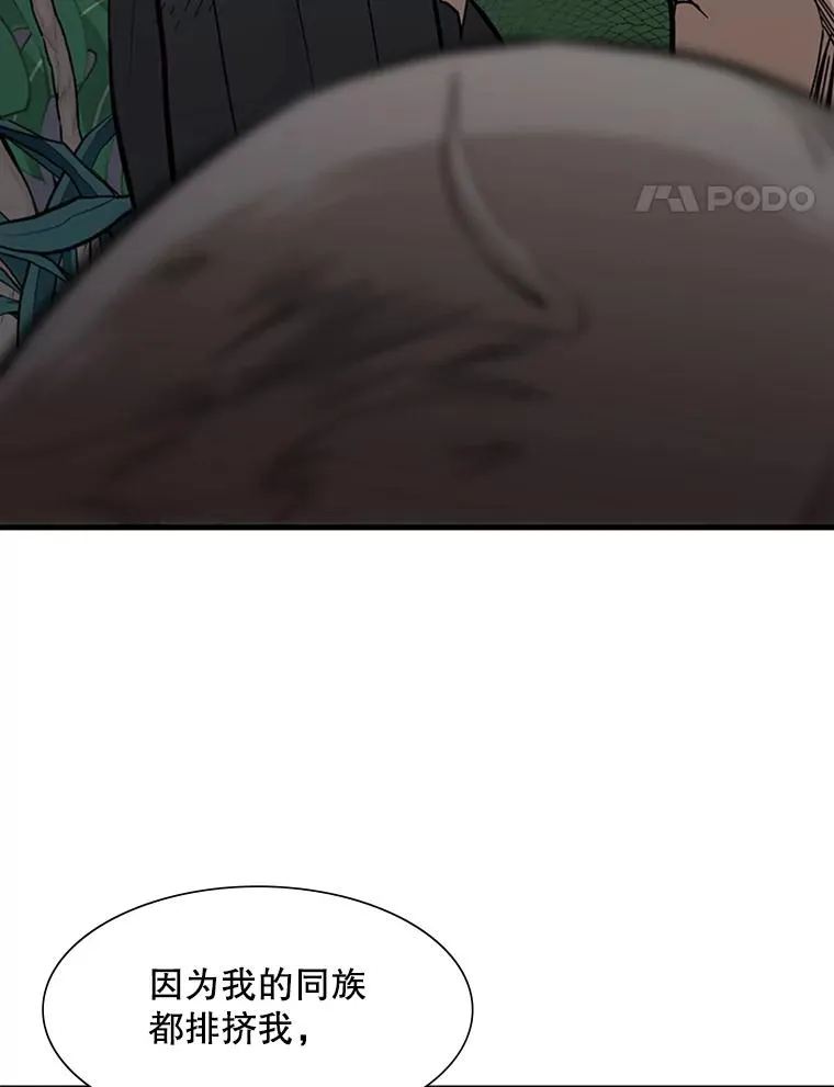 58.密林（7）94