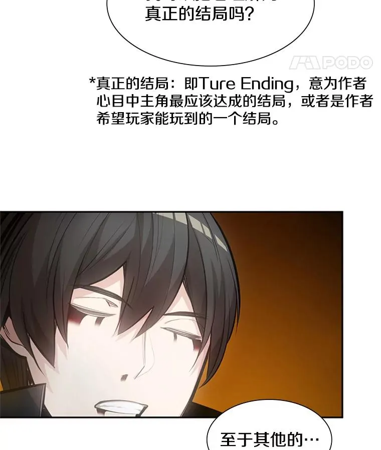 79.13层通关37
