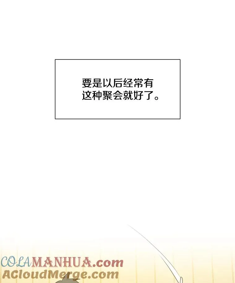 85.夜谈56