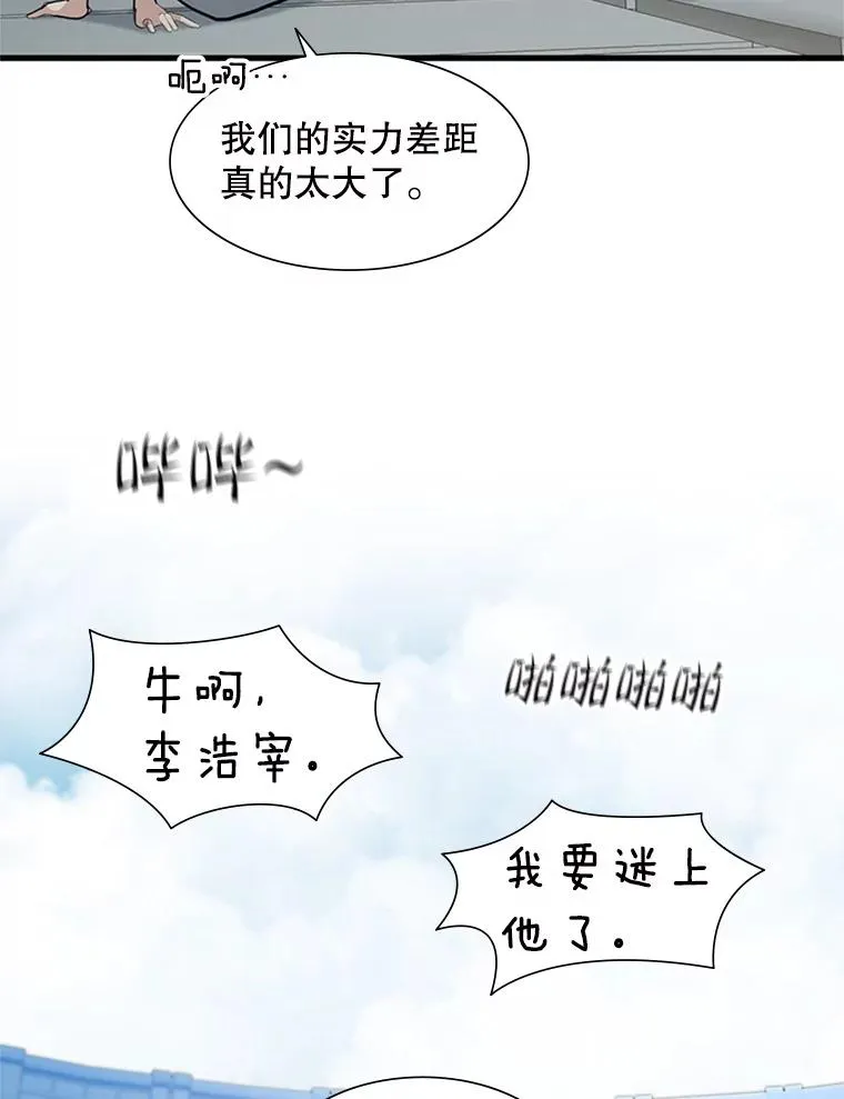 84.决赛75