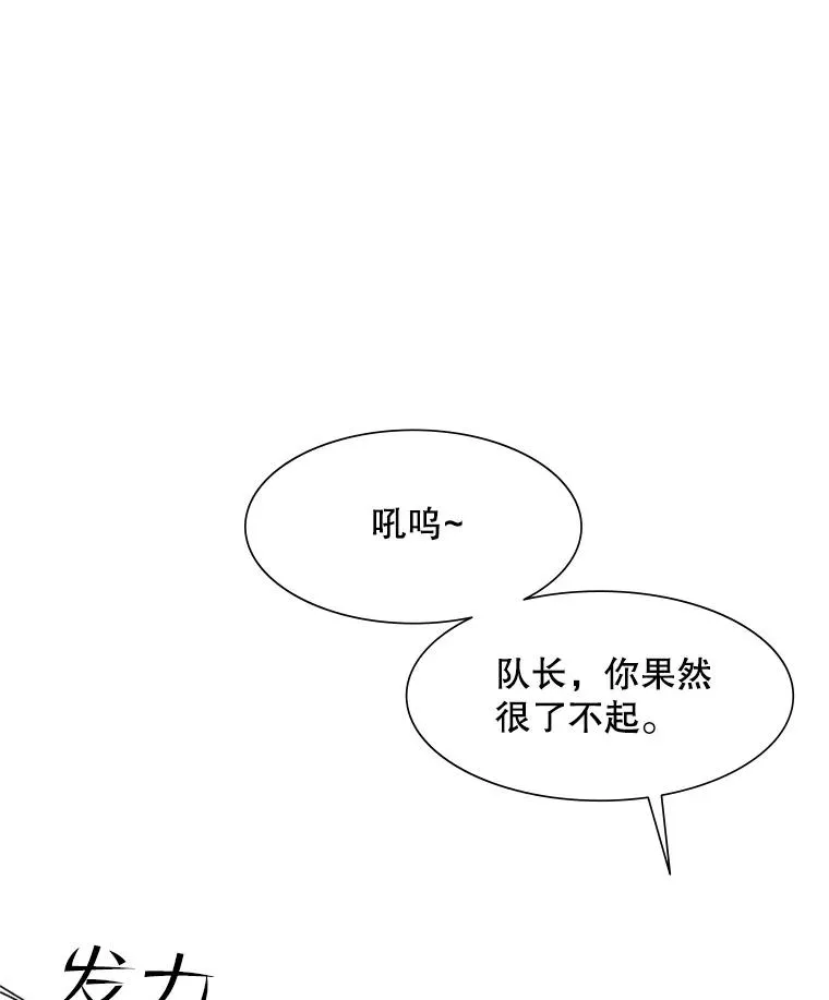 59.密林（8）98