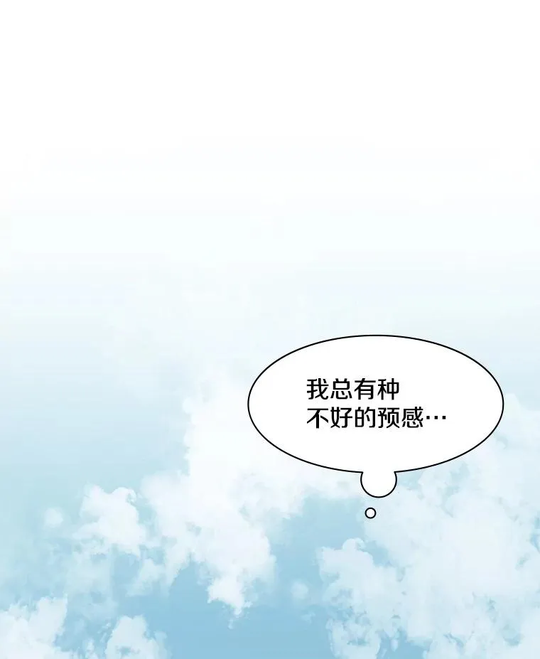 21.又有奖励77