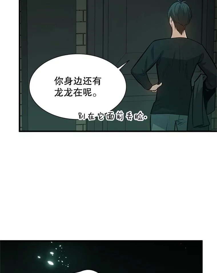 106.等待的时间89