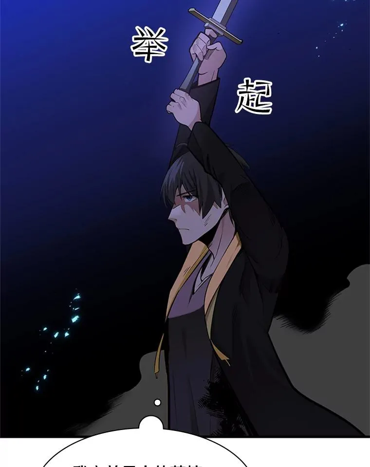 38.致命一击30