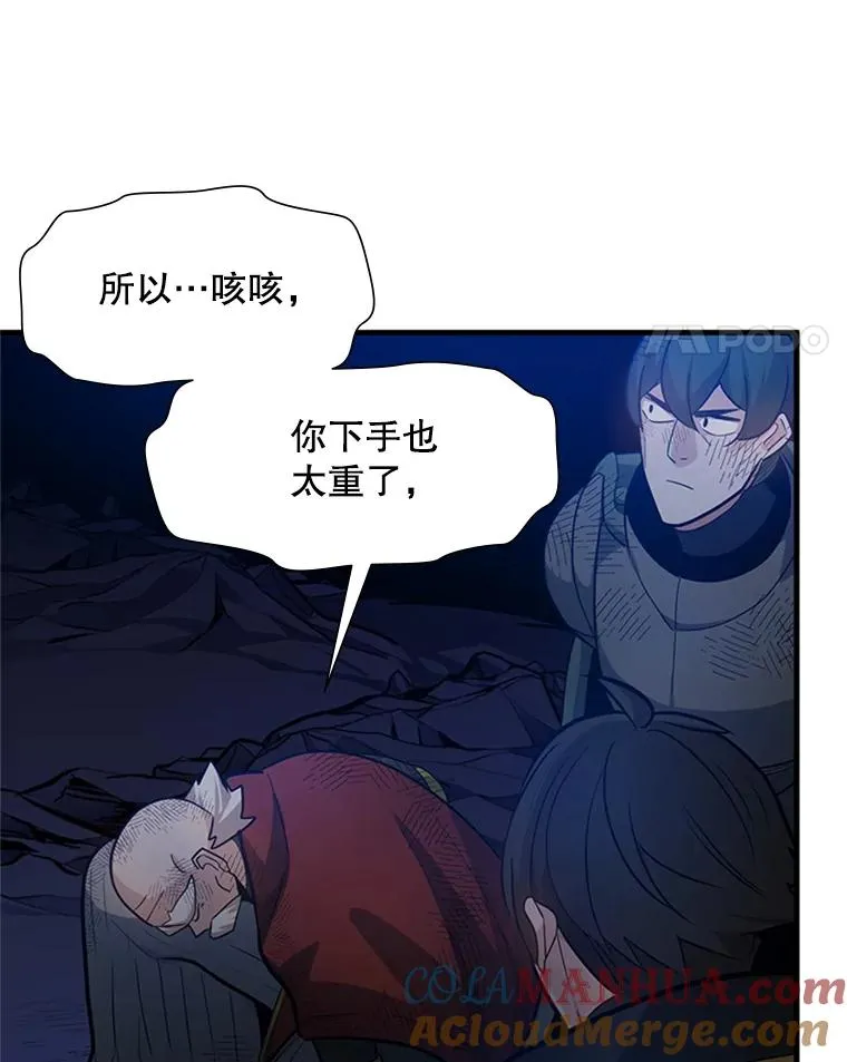 98.确认56
