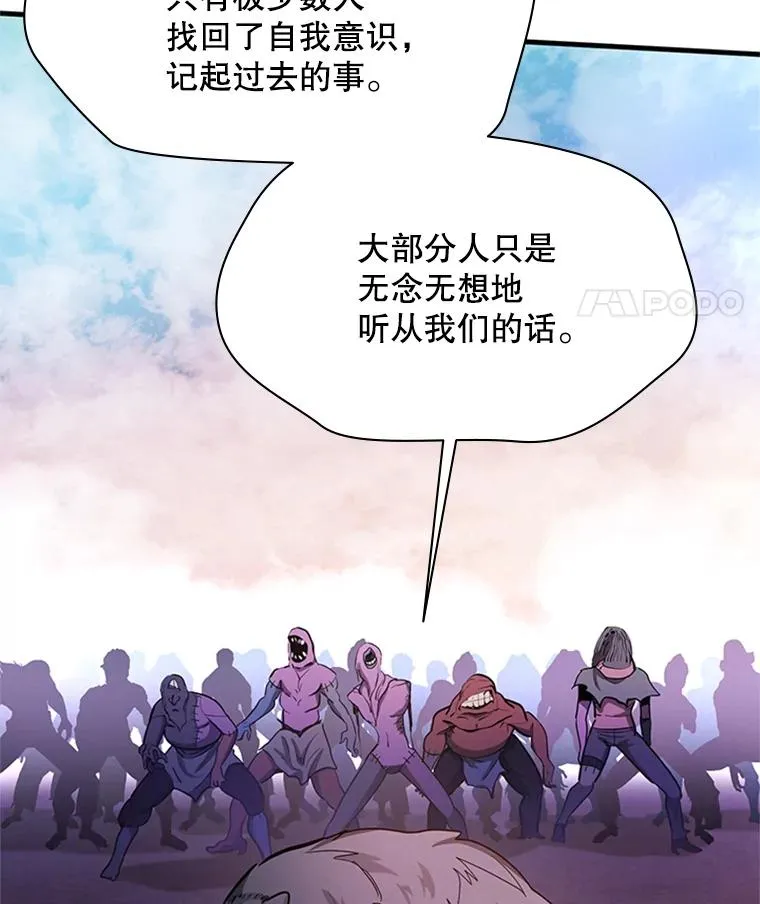 155.找回人性95