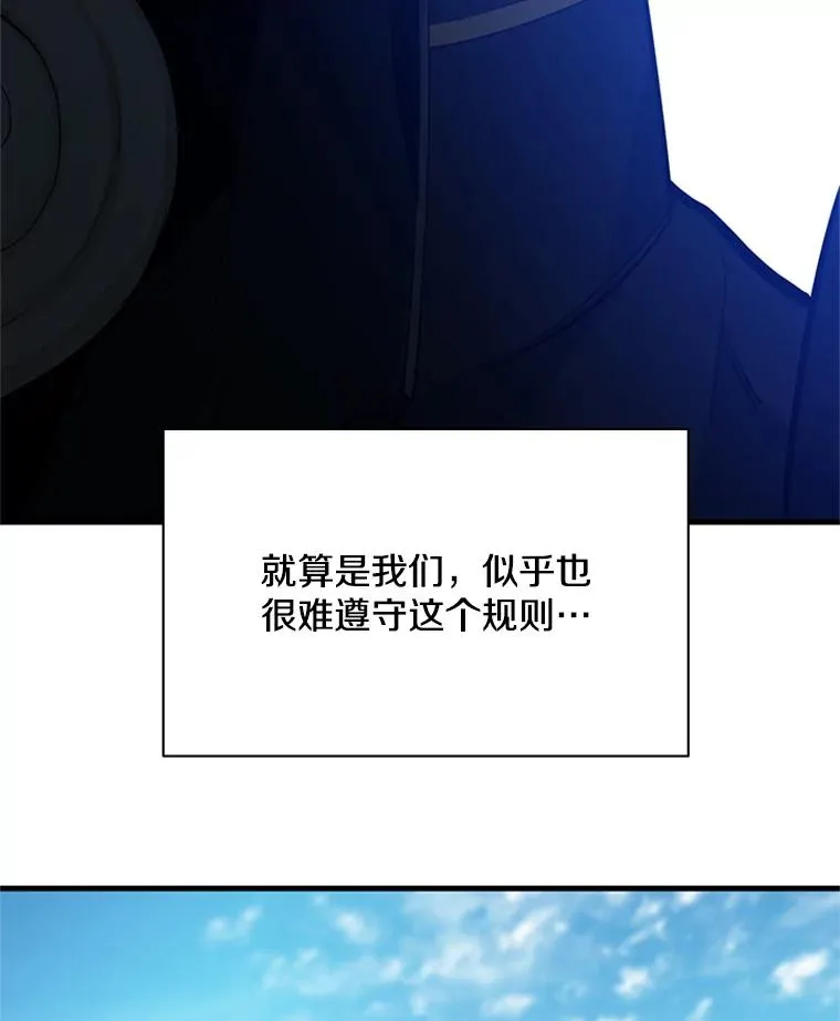 118.达成一致73