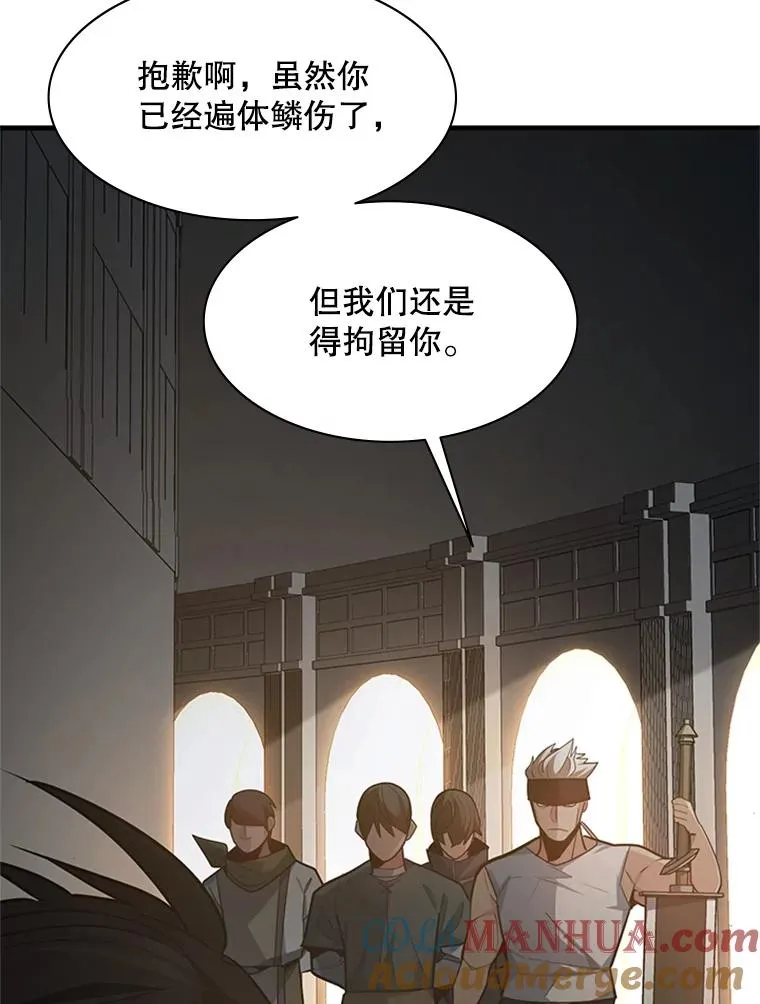 121.第3个对手152