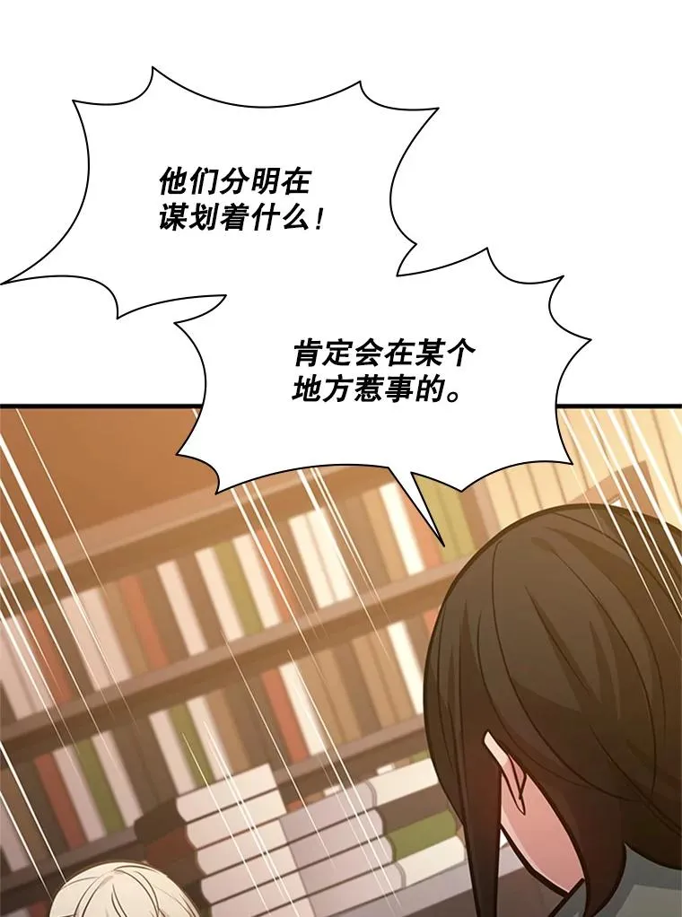128.拉帮结伙141