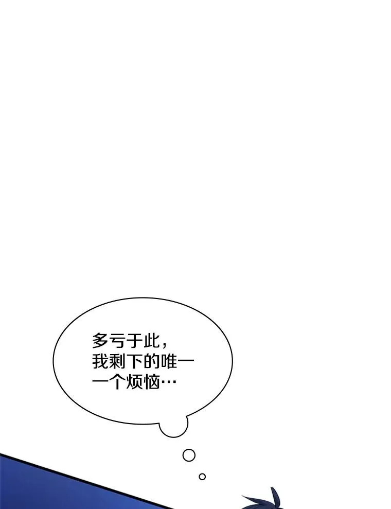 145.剑术提升26
