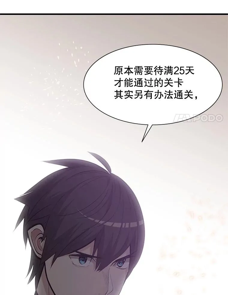 66.火海61