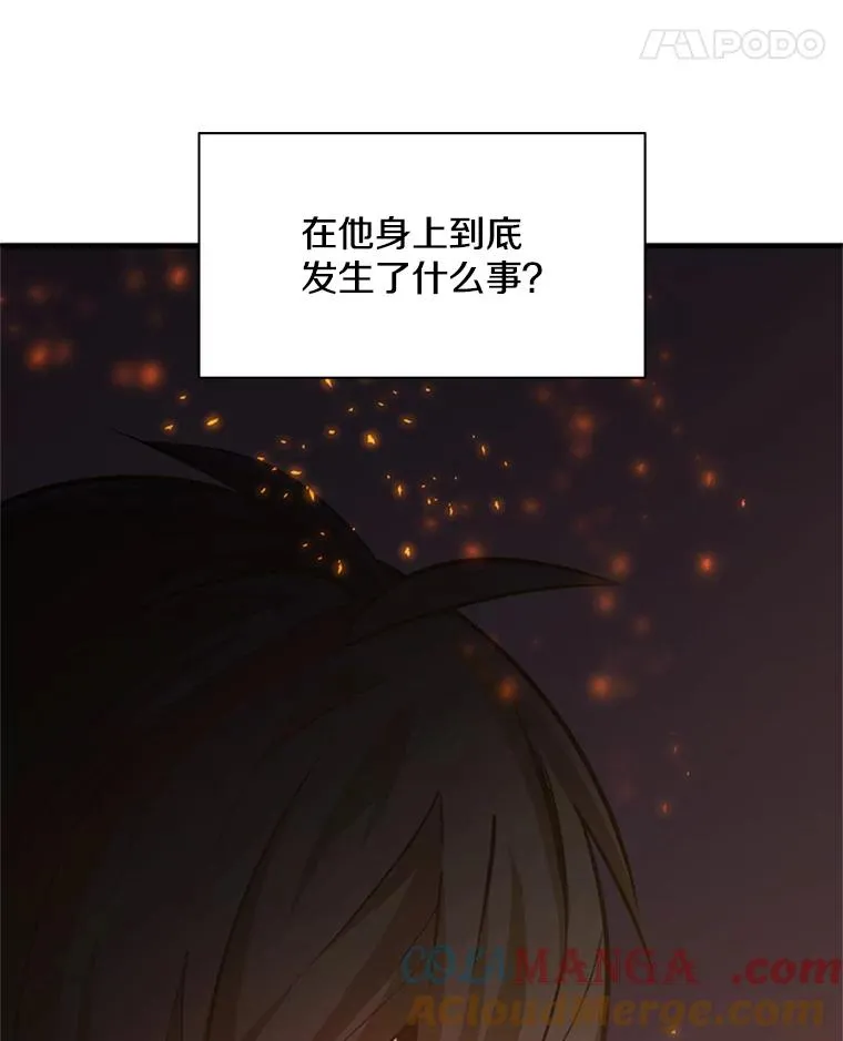 143.收集灵魂24