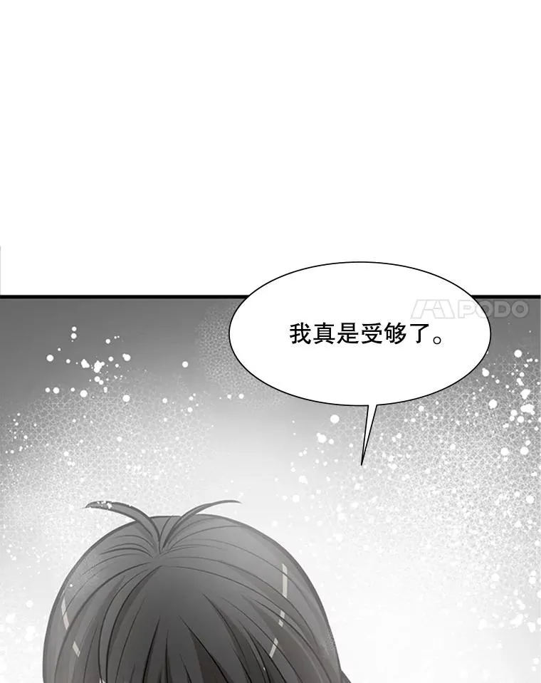56.密林（5）74