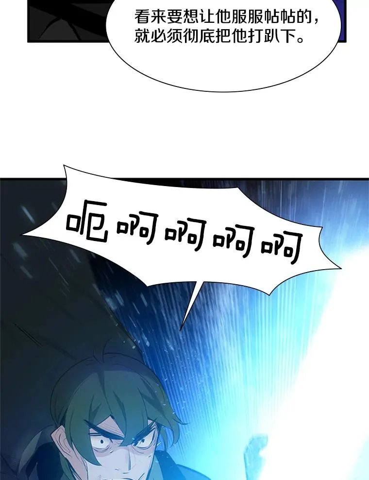 94.获取情报9
