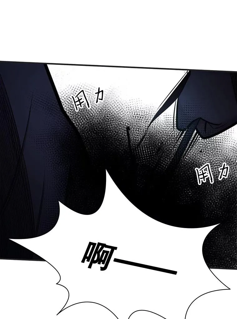 5.濒死状态87