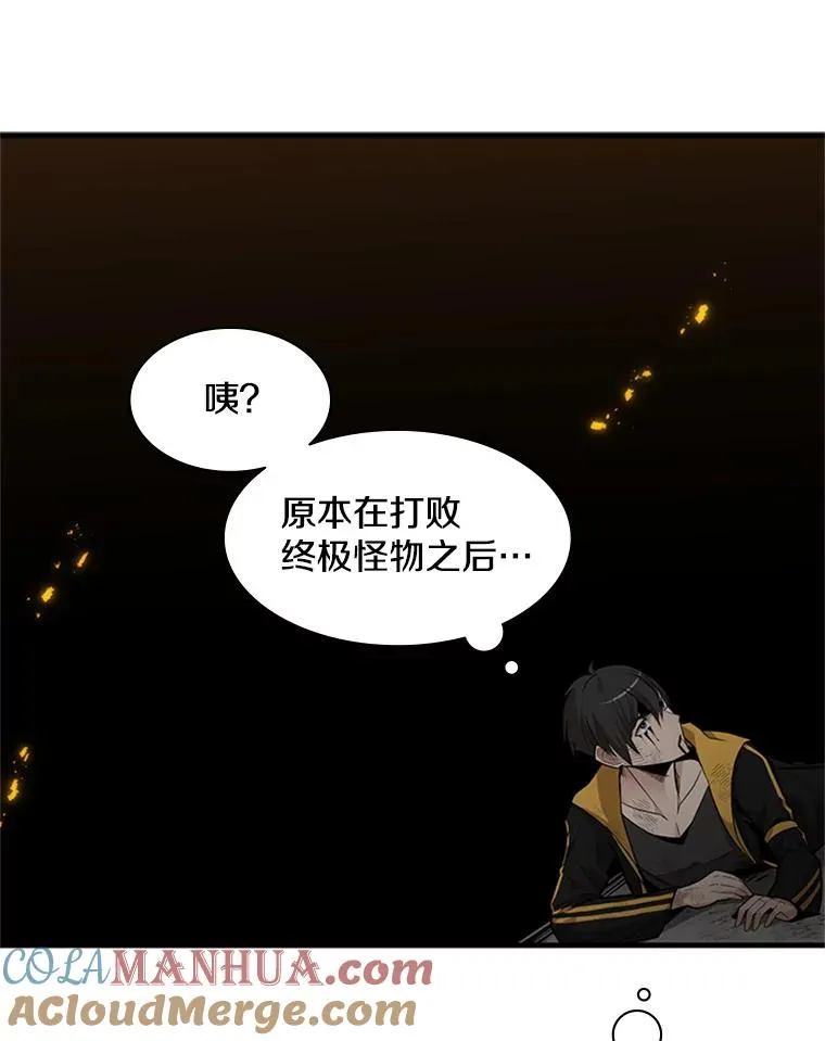 38.致命一击92
