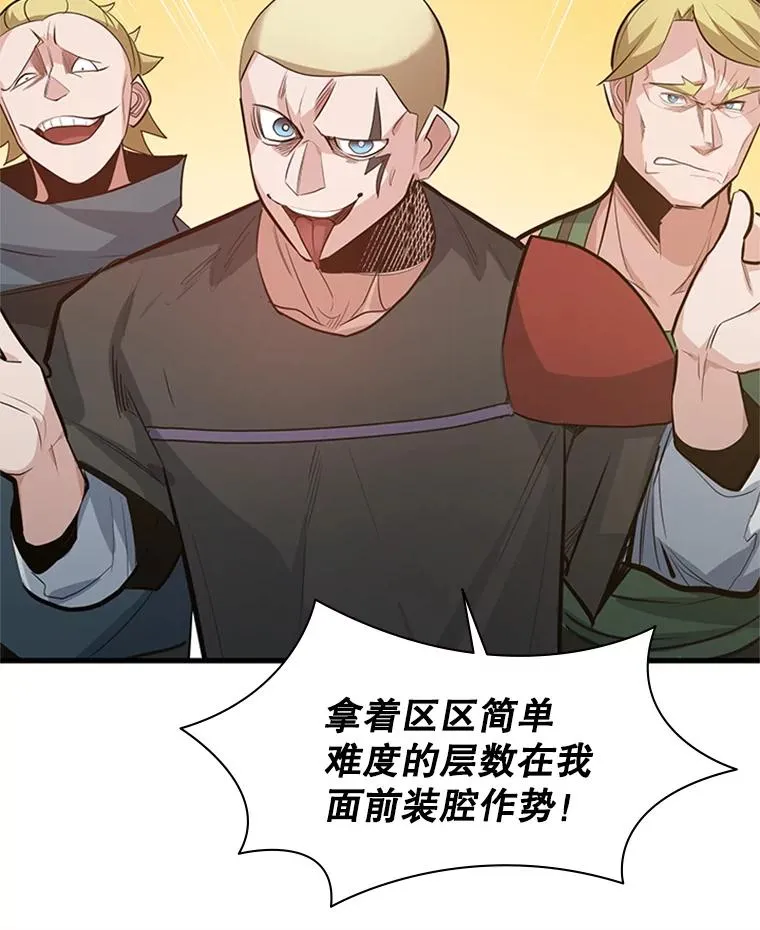 117.协商43