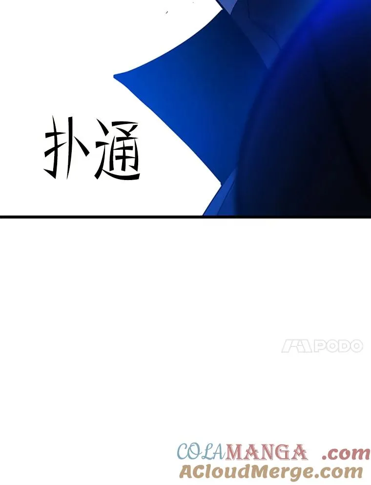 157.不要再召唤我68