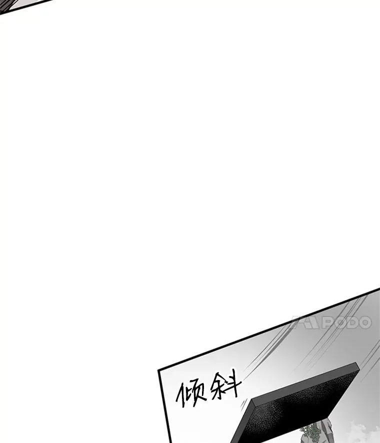 20.3层通关70