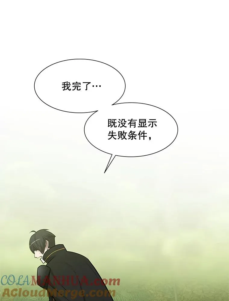 52.密林（1）64