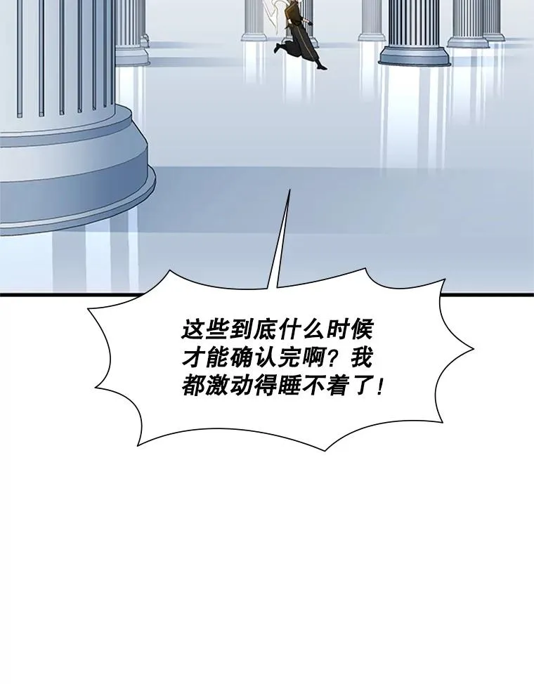 80.新技能109